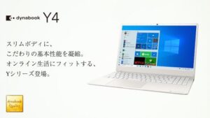 東芝 Corei5/SSD240GB/8GB ノートPC dynabook ノートPC PC/タブレット 家電・スマホ・カメラ 限定通販50％OFF