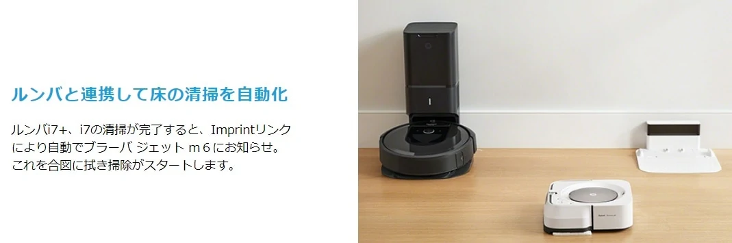 2026年最新版】ブラーバとブラーバジェット全比較まとめ！おすすめは 
