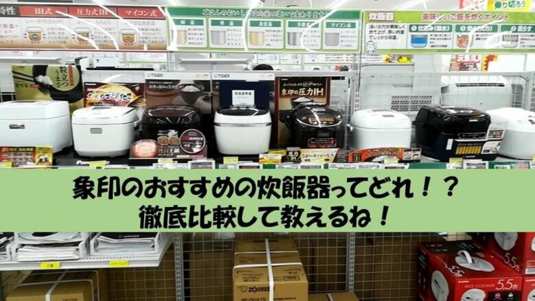 中華のおせち贈り物 象印 ZOJIRUSHI NW-CA18 ブラック 圧力IH炊飯