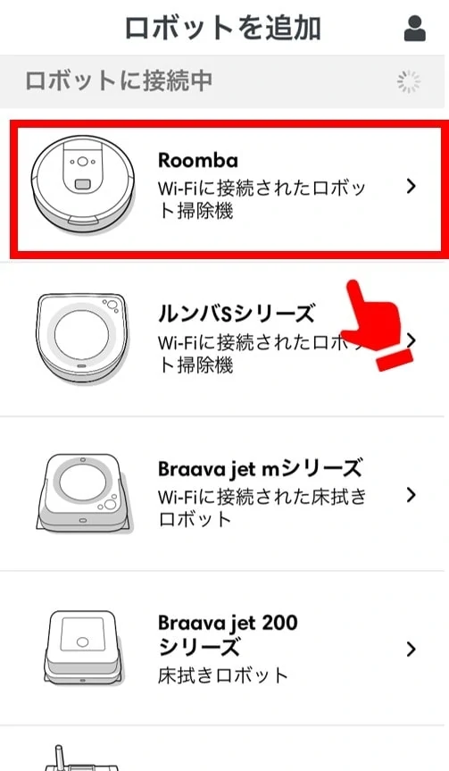 実機レビュー】ルンバi7+はiRobot HOMEアプリ連携で超絶便利！