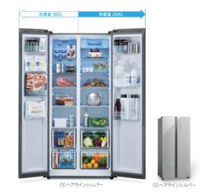 2022比較】AQUA冷凍冷蔵庫全シリーズの違いとおすすめはどれ？【選び方 